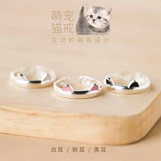 انگشتر نقره استرلینگ طرح گوش گربه کیوت موجود در 3 مدل