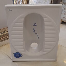 کاسه توالت سنگ توالت سنگ زمینی توالت ایرانی سرویس ایرانی توالت زمینی سینا سنگ سینا توالت سینا سیناچینی  سینا چینی