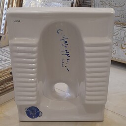 کاسه توالت  سنگ توالت سنگ زمینی توالت ایرانی سرویس ایرانی توالت زمینی سینا سنگ سینا توالت سینا سیناچینی سینا چینی