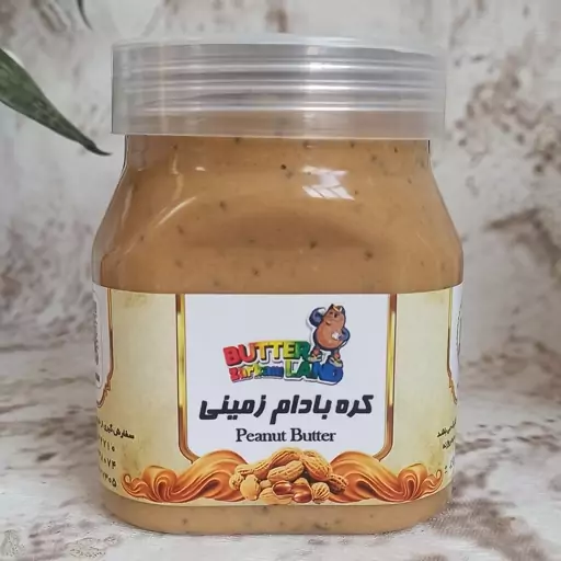 دانه پروتئینی چیا  پرخاصیت،رژیمی،درجه یک 350 گرم زرکام