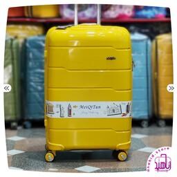 چمدان برند MEIQITUN (خارجی- وارداتی) سایز  28  اینچ،بزرگ، رنگ زرد