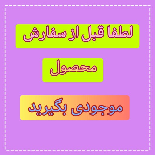 پک 6 عددی گچ موی رنگی سکه ای 