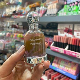 عطر مینیHollwen