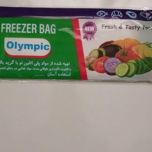 کیسه فریزر المپیک برای بسته بندی مواد غذایی  