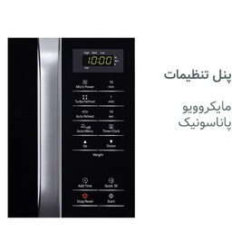 مایکروویو پاناسونیک مدل NN-ST34HM(پسکرایه وهزینه ارسال به عهده خود مشتری قیمت تماس بگیرید)