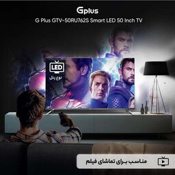 تلویزیون هوشمند جی پلاس 55و50و60و75(پسکرایه وهزینه ارسال به عهده خود مشتری لطفا برای اطلاع از آخرین قیمت تماس بگیرید)