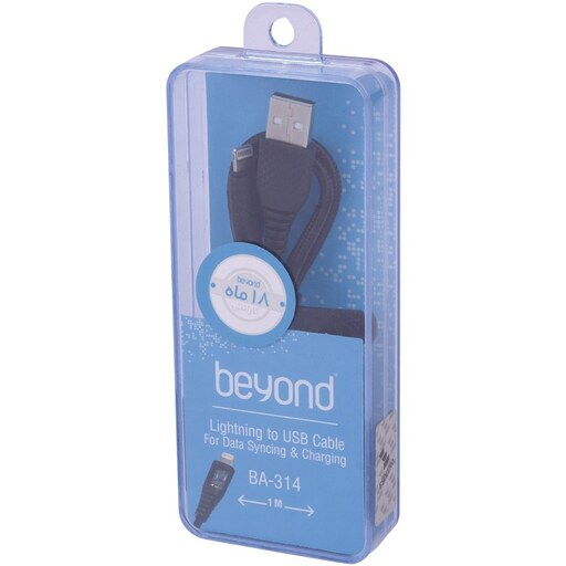 کابل آیفونی فست شارژ Beyond BA-314 2A 1m