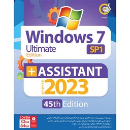 Windows 7 SP1 Ultimate Edition- Assistant Update 2023 45th Edition 1DVD9 گردو