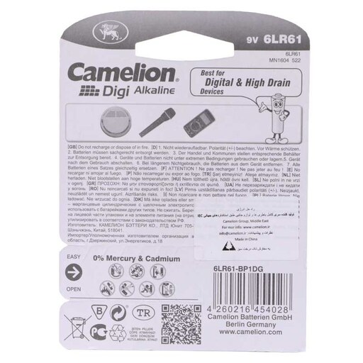 باتری کتابی  Camelion Digi Alkaline 6LR61 9V