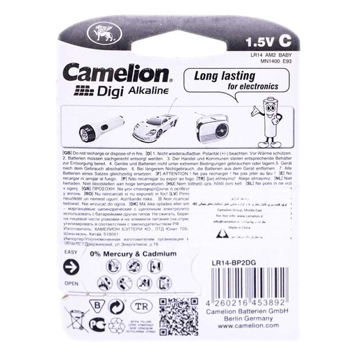 باتری دوتایی متوسط Camelion Digi Alkaline LR14 C