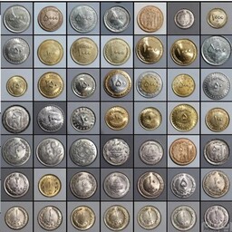 سکه ست البوم سکه های جمهوری بدون تکرار 49 عدد زیبا و کلکسیونی 