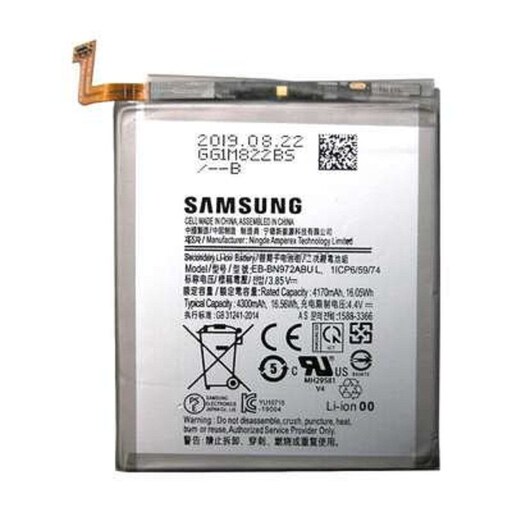 باتری اورجینال سامسونگ مدل Samsung Galaxy Note10 Plus - N972