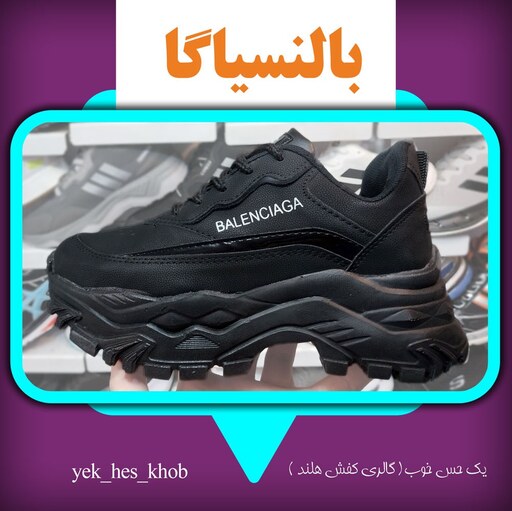 کفش کتونی دخترانه و زنانه بالنسیاگا تمام مشکی سایز 37 - 38 -39 - 40 