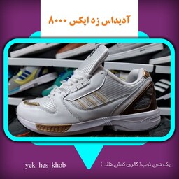 کفش کتونی و اسپرت آدیداس zx8000 (پسرانه و دخترانه)سفیدخط طلایی سایز 37 - 38 -39 - 40 - 41 -42- 43- 44