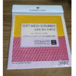 اسکاچ سانگبو  کره ای 2 عددی مدل SOFT MESH- ( نرم ) آنتی باکتریال کیفیت فوق العاده عالی 