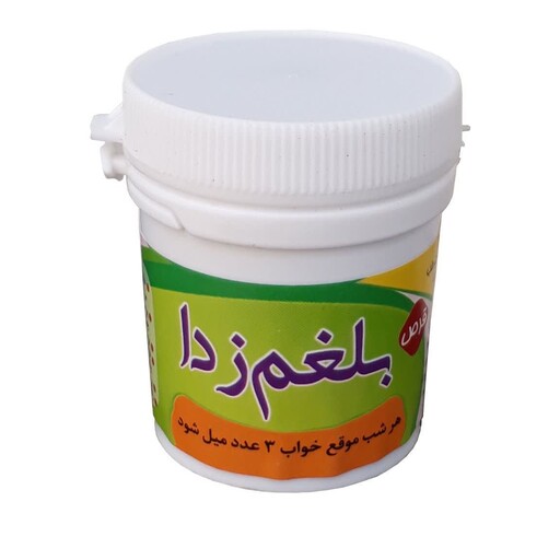 بلغم زدا حب (گیاه  مصطکی  و عسل)فدک