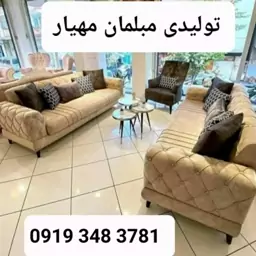 مبل راحتی مدل چستر یونانی 7نفره مبل ارزان مبل منزل مبل لاکچری مبل جهیزیه کامل عروس 