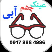 میلان اخگرنیا