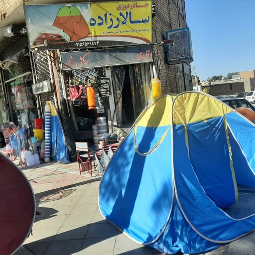 چادر مسافرتی برنو ضدآب 4 نفره 