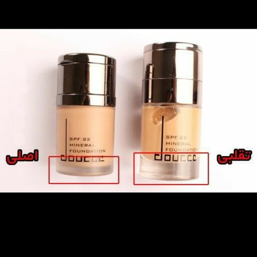 کرم پودر دووسه  (doucce) کانسیلر دار شیهشه ای اصل اورجینال دارای spf،مینرال 