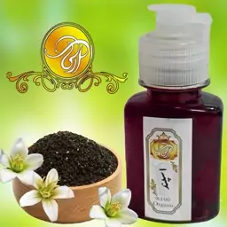 روغن اسپند اسفند خالص و اعلا 60سی سی رفع دردهای سیاتیکی و مفصلی رفع شپش تیره کردن موها تضمین کیفیت