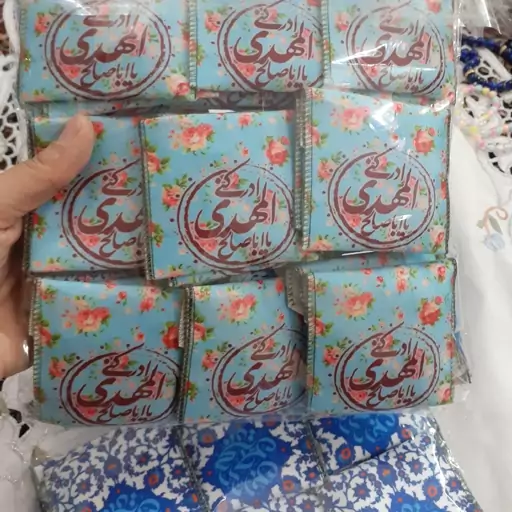 جانماز جیبی دو تکه مخمل کیف و سجاده  مناسب همه سنین با عنوان یا مهدی ارسال رایگان 50 عدد به بالا 