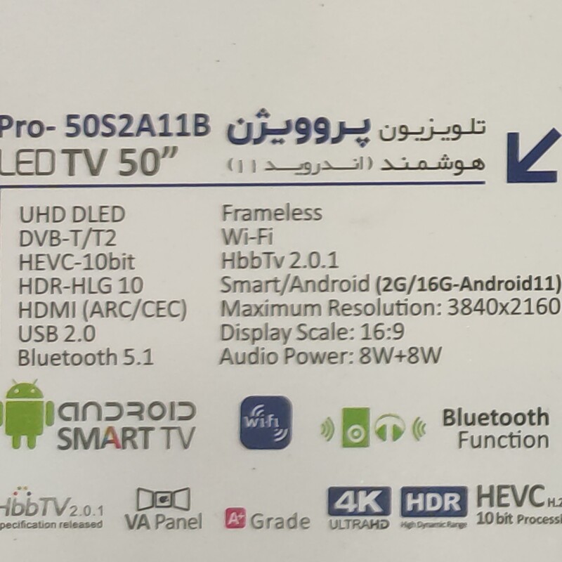 تلویزیون 50 اینچ ال ای دی،4k پروویژن