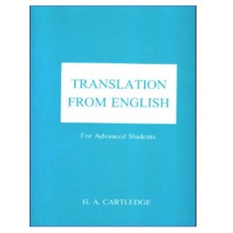 TRANSLATION FROM ENGLISH For Advanced Students کتاب