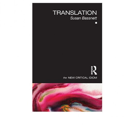 Translation کتاب