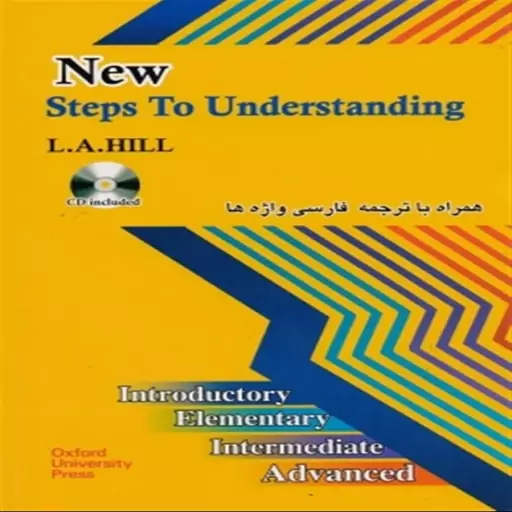 steps to understanding با ترجمه لغات