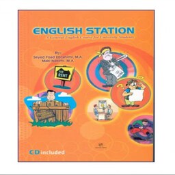 English Station کتاب