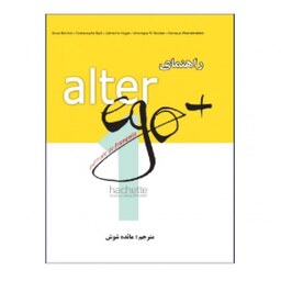 ALTER EGO Plus A1 راهنمای فارسی