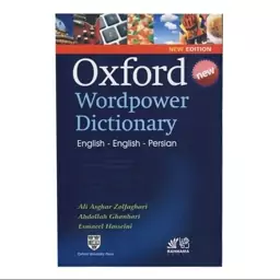 Oxford Wordpower Dictionary(باترجمه) کتاب