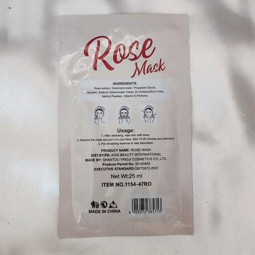 ماسک ورقه ای گل رز کارتیه