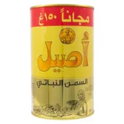 روغن اصیل جامد 1 کیلویی aseel اصلی