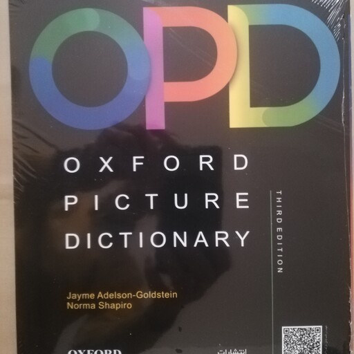 کتاب فرهنگ تصویری آکسفورد انگلیسی به فارسی oxford picture dictionary opd 