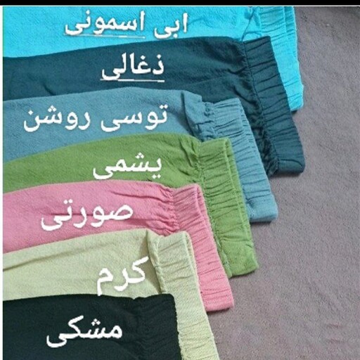 مانتو کتی ونوس