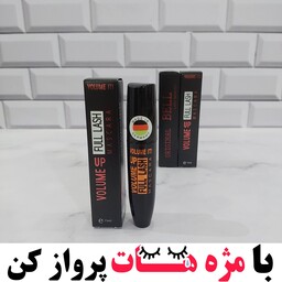 ریمل بل آلمان