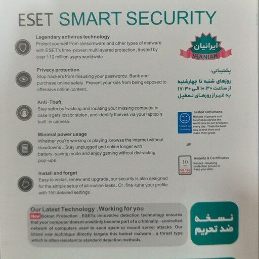 آنتی ویروس ESET انتی ویروس اسمارت سکوریتی - دو کاربره - اورجینال - 18ماهه -  ESET smart security