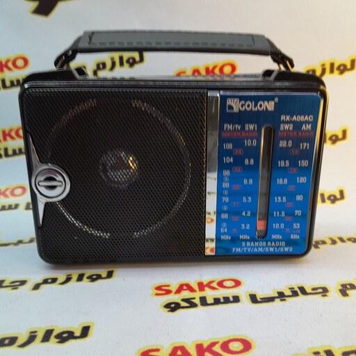رادیو قابل حمل گولون مدل RX-A06AC 