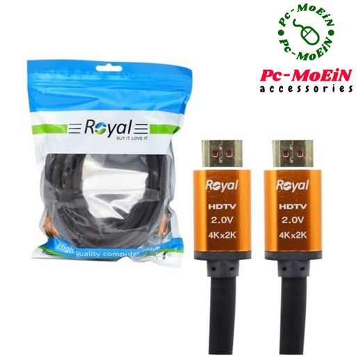 کابل 5 متری HDMI ROYAL 4K