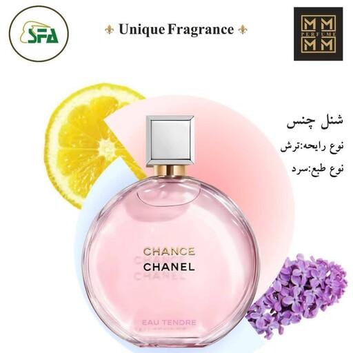 عطر شنل چنس(Chanel Chance)10 گرم    نوع عطر پرفیوم نوع رایحه ترش نوع طبع سرد(قیمت براساس 10 گرم محاسبه شده) 