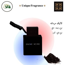 عطر لالیک مردانه (Lalique Encre Noire) 10 گرم   نوع عطر پرفیوم نوع رایحه تلخ نوع طبع گرم(قیمت براساس 10 گرم محاسبه شده) 
