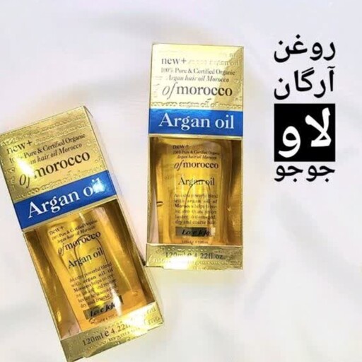 روغن مو آرگان لاو جوجوlove jojo argan oil 