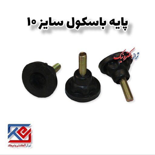 قطعات ترازو . پایه باسکول سایز 10 ( هزینه ی ارسال به عهده مشتری می باشد .)