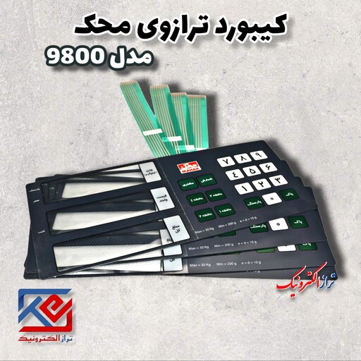 قطعات ترازو . کیبورد ترازوی محک مدل 9800 ( هزینه ی ارسال به عهده مشتری می باشد .)