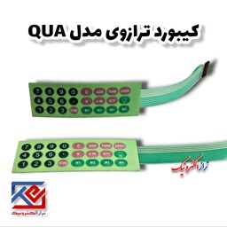 قطعات ترازو . کیبورد ترازو مدل  QUA ( هزینه ی ارسال به عهده مشتری می باشد .)