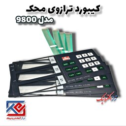 قطعات ترازو . کیبورد ترازوی محک مدل 9800 ( هزینه ی ارسال به عهده مشتری می باشد .)