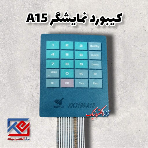 قطعات ترازو . صفحه کلید نمایشگر A15 ( هزینه ارسال به عهده مشتری می باشد .)