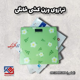 ترازوی وزن کشی خانگی - نفرکش  ( هزینه ارسال به عهده مشتری می باشد .) 